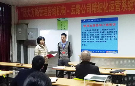 佛山云路燈飾攜手遠(yuǎn)大方略，書寫企業(yè)經(jīng)營管理新征程