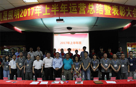 東莞凱晟年中總結(jié)，向運(yùn)營要效益，從企業(yè)內(nèi)部打造競爭力