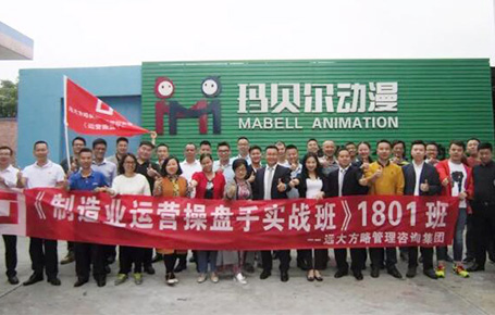 只有高效的企業(yè)操盤手團隊，才會有戰(zhàn)無不勝的企業(yè)！