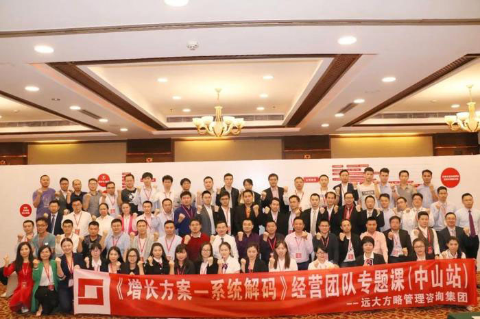 企業(yè)業(yè)績(jī)?cè)鲩L方案