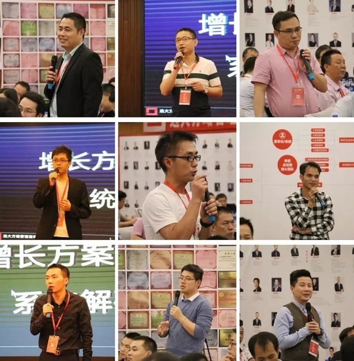 企業(yè)業(yè)績(jī)?cè)鲩L方案