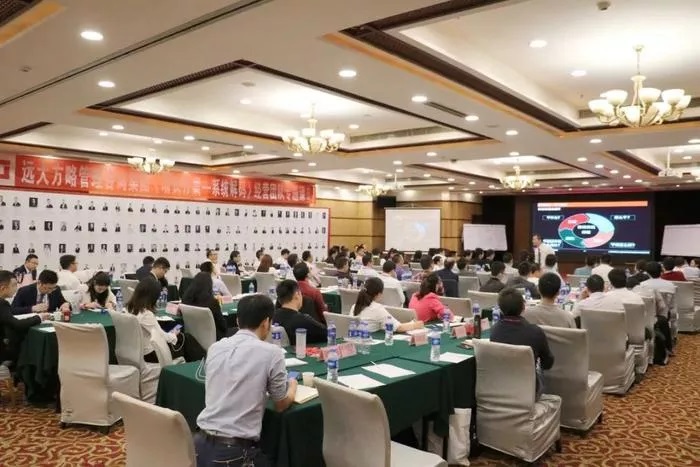 企業(yè)業(yè)績(jī)?cè)鲩L方案