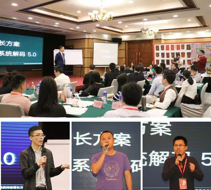 企業(yè)業(yè)績(jī)?cè)鲩L方案