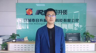 深圳日升質(zhì)（人力資源、戰(zhàn)略規(guī)劃）