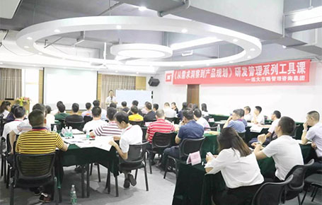 《從需求洞察到產(chǎn)品規(guī)劃》——研發(fā)管理工具課精粹回顧！