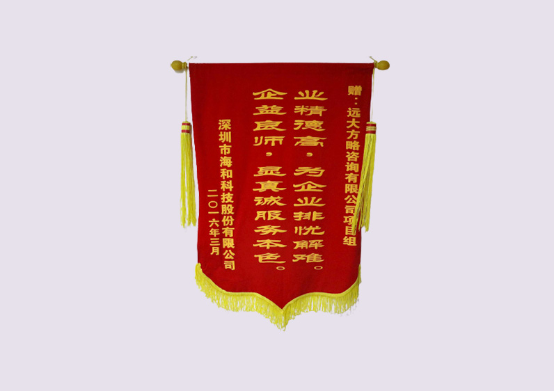 業(yè)精德高，企益良師