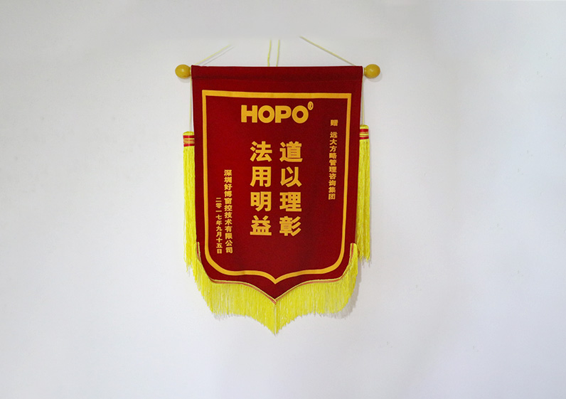 道以理彰，法用明益