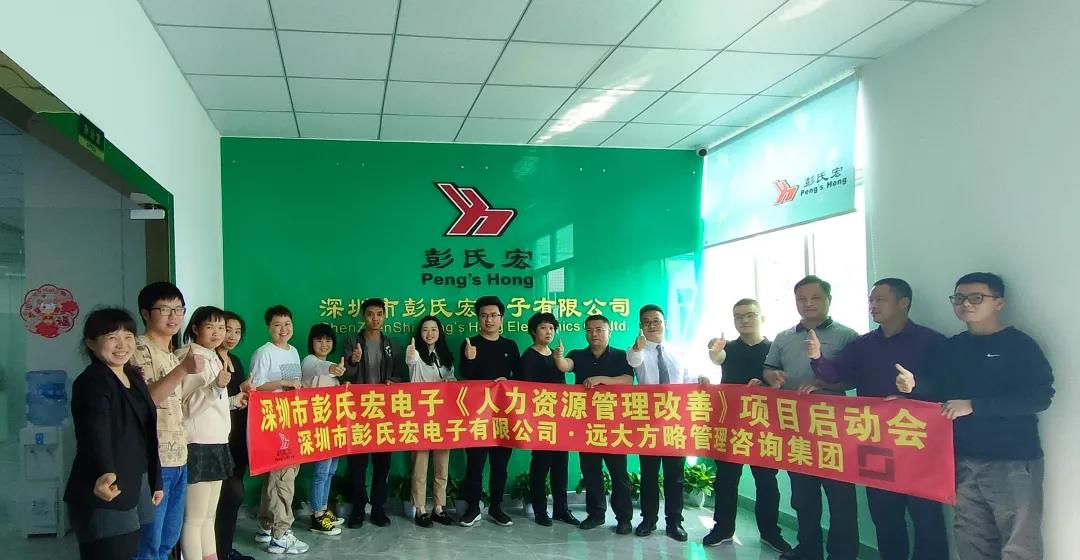 如何從人力資源咨詢公司排名中去選擇？