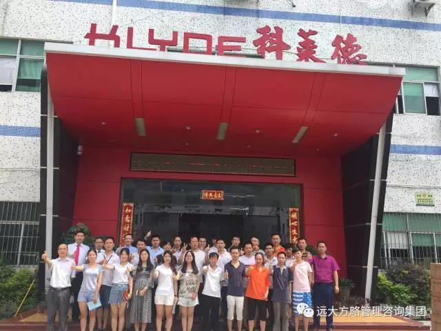 行業(yè)細分領域樣板，定制運營模式典范