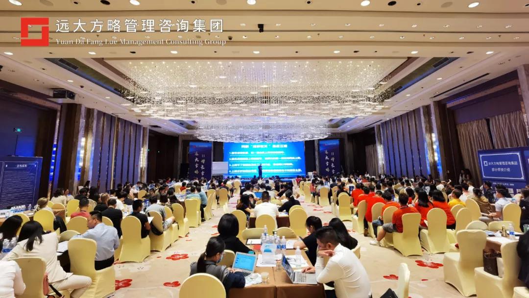 精益生產(chǎn)咨詢(xún)