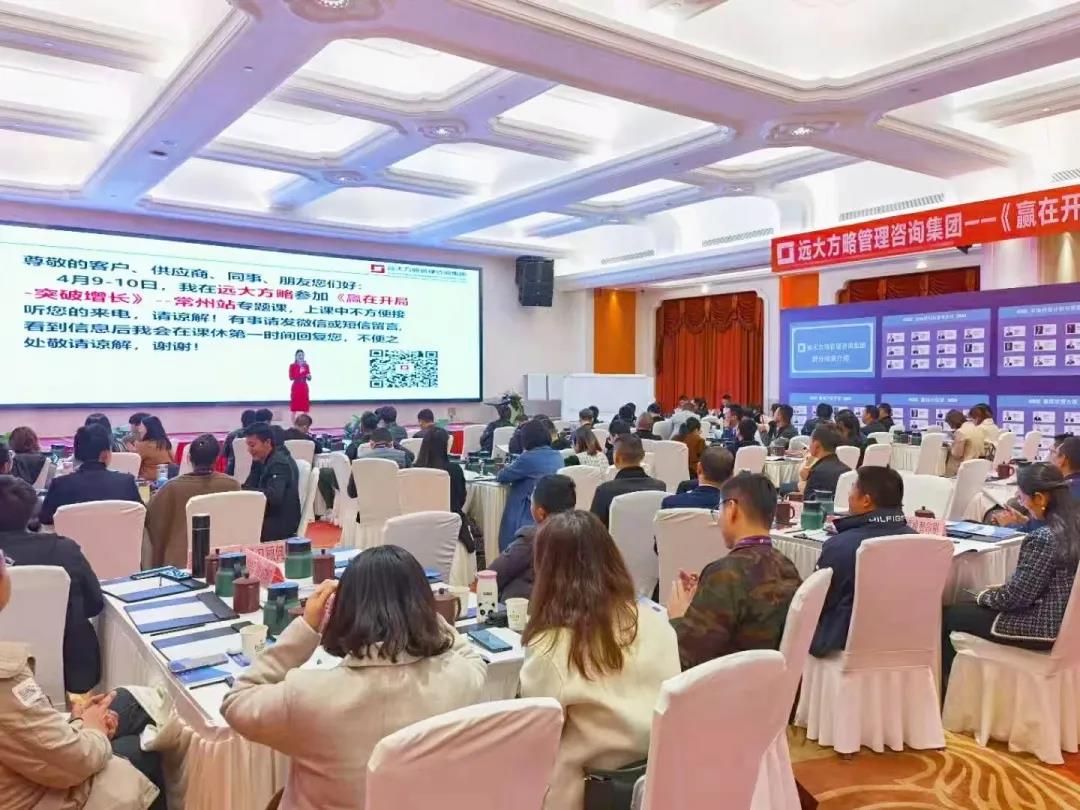 如何正確選擇一家企業(yè)管理咨詢公司？