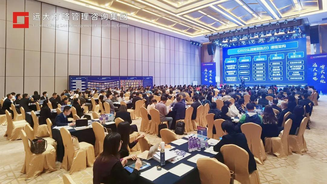 企業(yè)人力資源咨詢怎么選？建議這樣選！