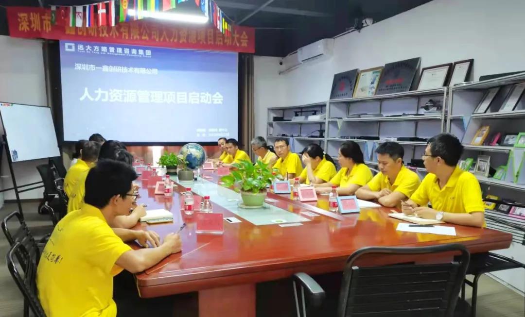 人力資源咨詢?yōu)槭裁词軞g迎？揭秘它受歡迎的原因