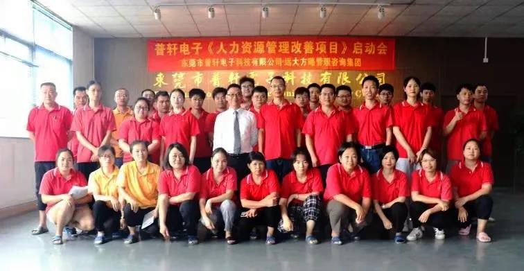 企業(yè)人力資源管理咨詢?yōu)槭裁茨軌蚴艿狡髽I(yè)信賴？