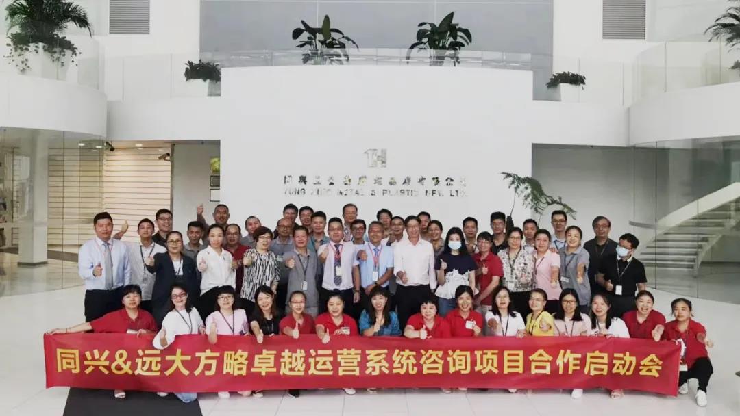 精益生產(chǎn)管理系統(tǒng)需遵循哪些原則？四大原則需知道