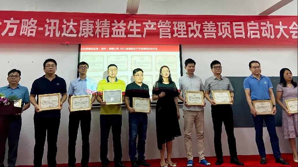 深圳精益生產(chǎn)管理系統(tǒng)是什么？它有什么特點(diǎn)