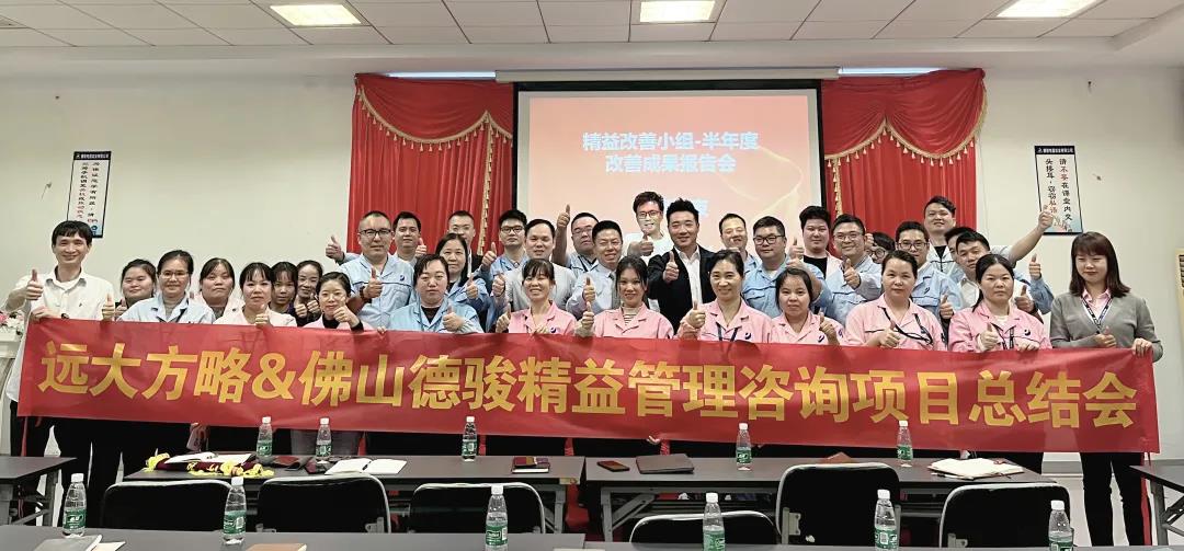 精益生產(chǎn)管理培訓(xùn)班需要具備什么條件？四大條件要滿足