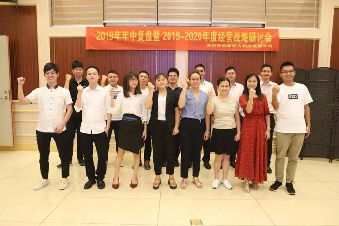 【企業(yè)內(nèi)訓(xùn)】運(yùn)籌決勝：遠(yuǎn)大方略助力企業(yè)落地年度經(jīng)營計(jì)劃，實(shí)現(xiàn)經(jīng)營戰(zhàn)略目標(biāo)！