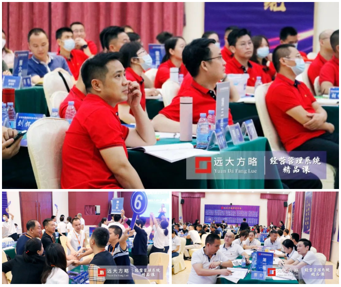 《超越競(jìng)爭(zhēng)-構(gòu)筑綜合成本優(yōu)勢(shì)》精品課 《超越競(jìng)爭(zhēng)-構(gòu)筑綜合成本優(yōu)勢(shì)》精品課