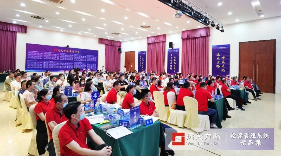 《超越競(jìng)爭(zhēng)-構(gòu)筑綜合成本優(yōu)勢(shì)》精品課 《超越競(jìng)爭(zhēng)-構(gòu)筑綜合成本優(yōu)勢(shì)》精品課