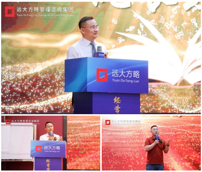 《超越競(jìng)爭(zhēng)-構(gòu)筑綜合成本優(yōu)勢(shì)》精品課 《超越競(jìng)爭(zhēng)-構(gòu)筑綜合成本優(yōu)勢(shì)》精品課