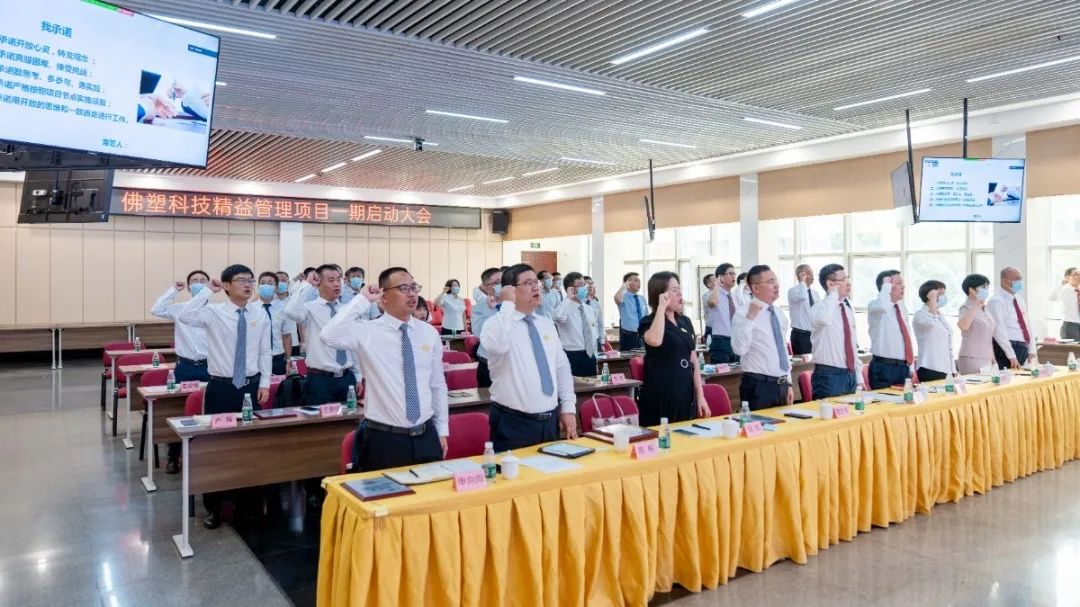 精益管理 精益管理