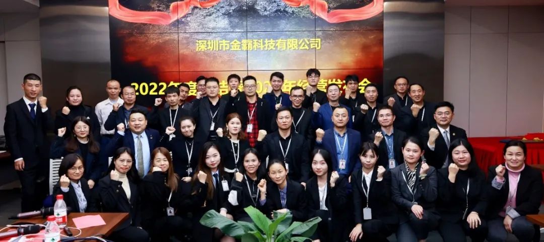 金霸科技攜手遠(yuǎn)大方略一期項(xiàng)目總結(jié)并開(kāi)啟二期《卓越運(yùn)營(yíng)管理》咨詢(xún)項(xiàng)目