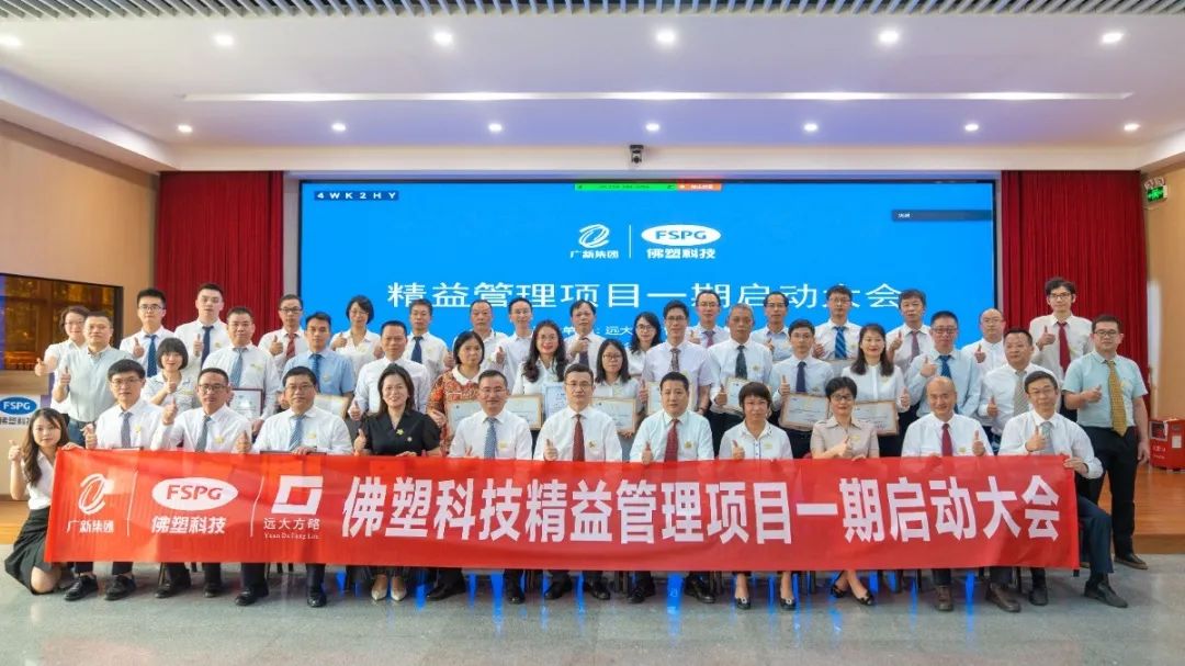 【新材料行業(yè)案例】構(gòu)筑競爭壁壘，成功轉(zhuǎn)型升級！