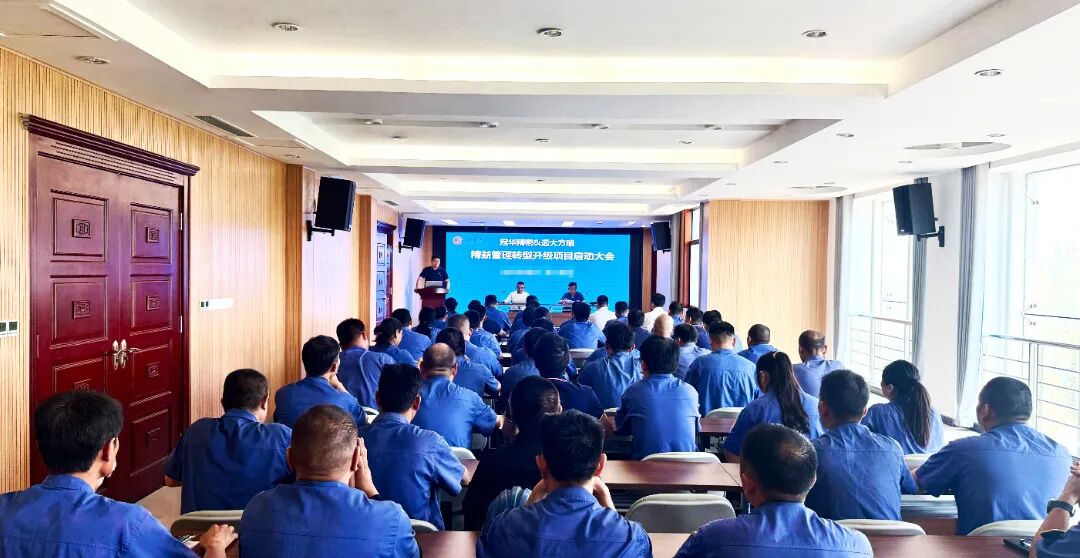 裝備設(shè)備行業(yè) | 江蘇冠華精密攜手遠(yuǎn)大方略啟動《精益管理》咨詢項目